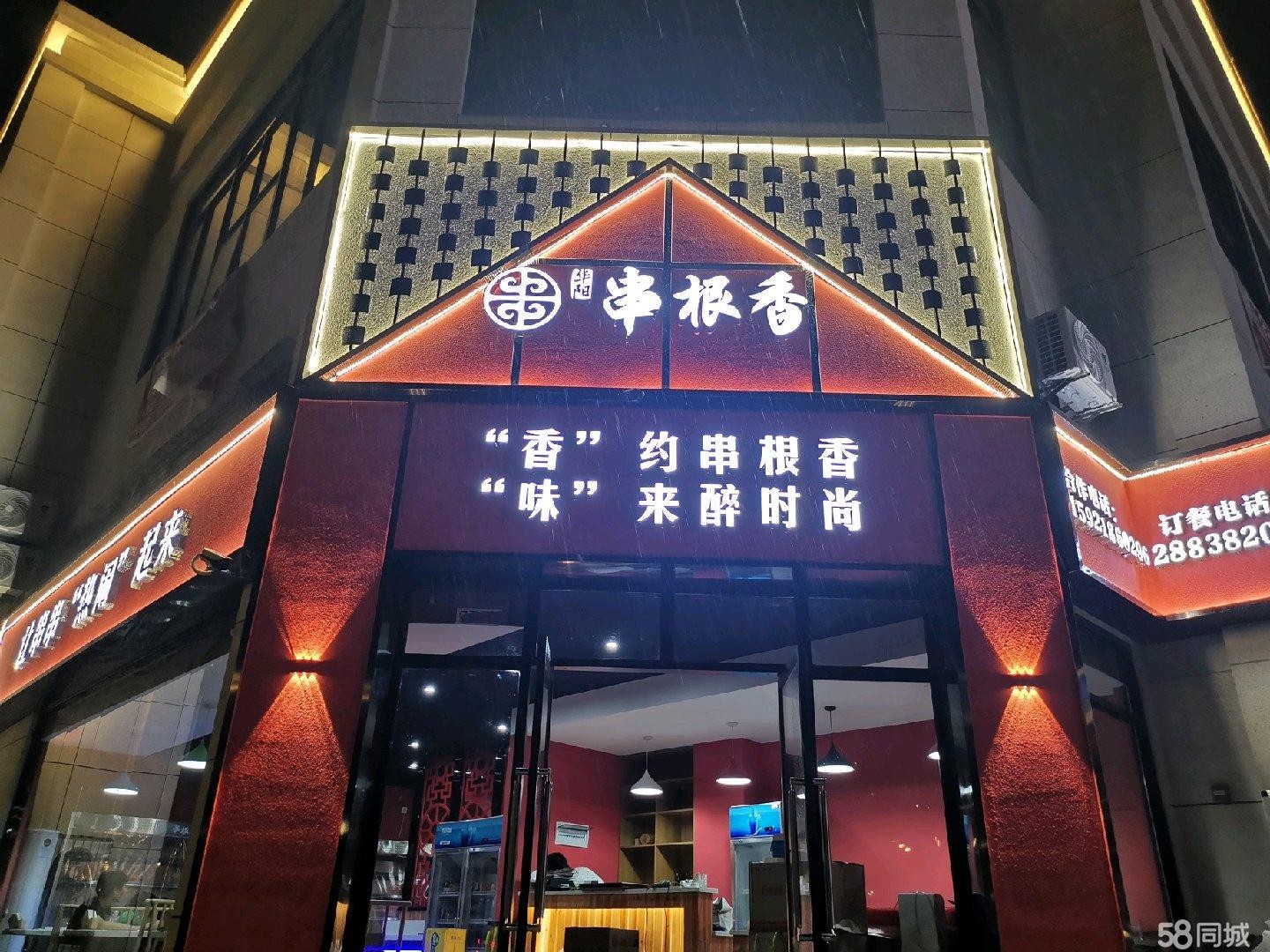 (转让)装修齐全，
