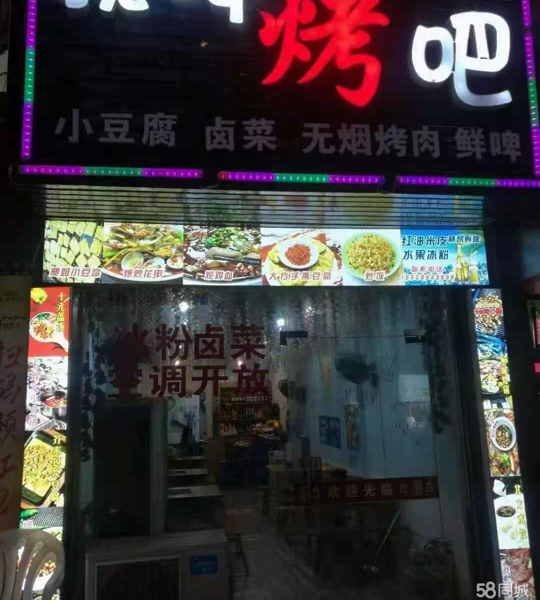 (转让)交通便利!容易找!停车方便