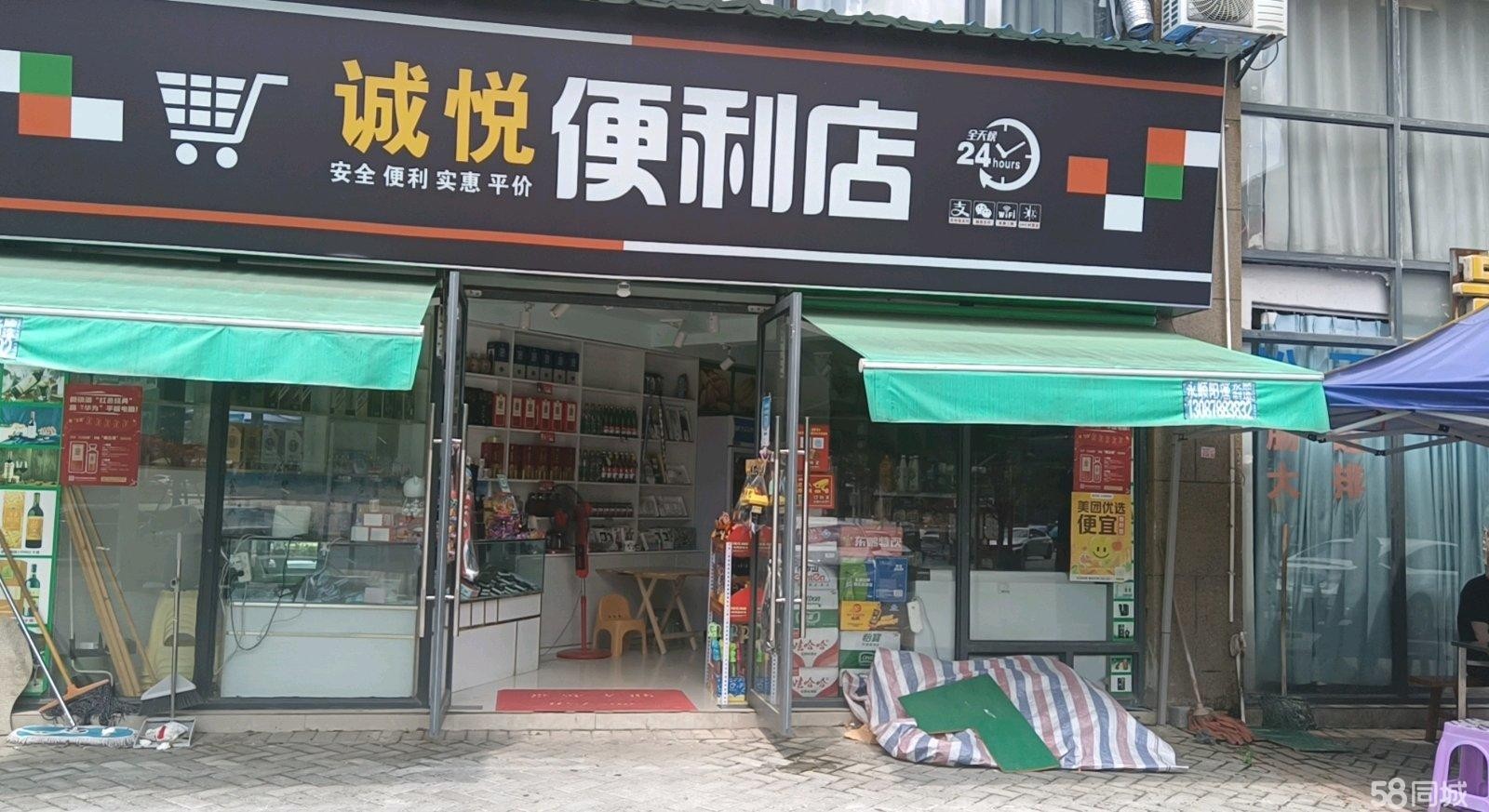 (转让)店门口就是小区停车位，几百米就是小学。