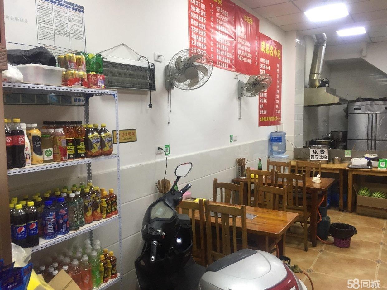(转让)临街餐饮店超低价转让