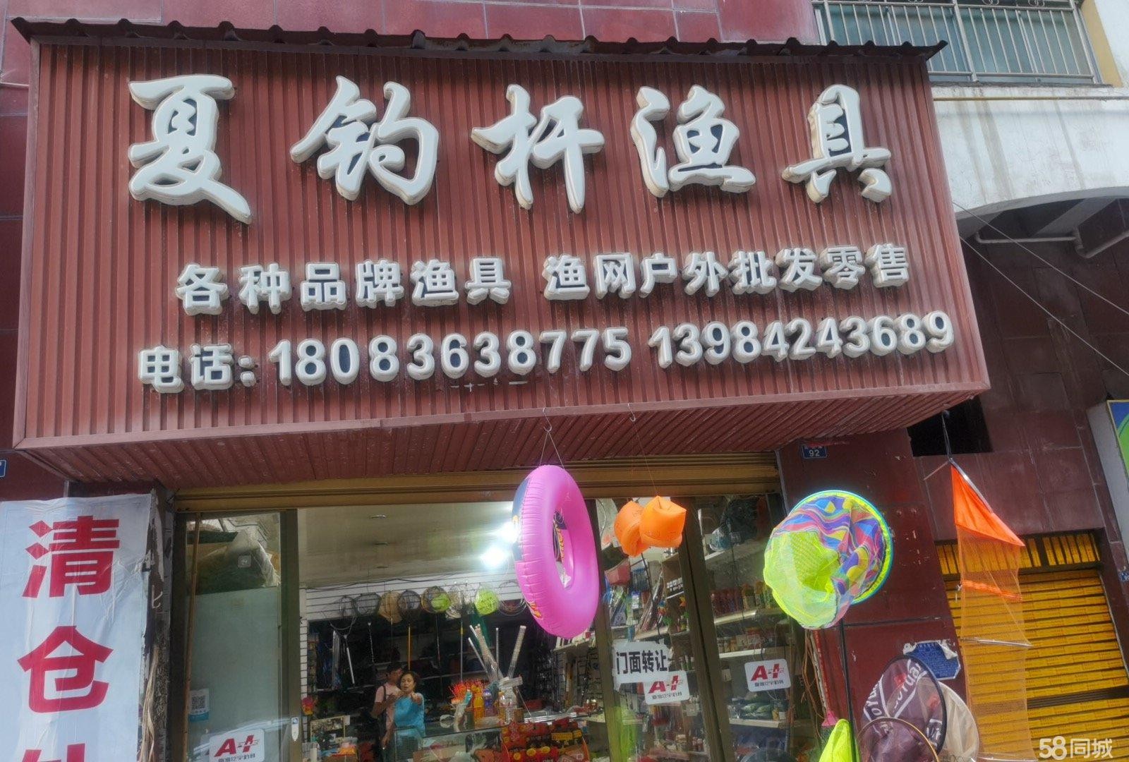 (转让)临街门面70平米，有夹楼，客源稳定