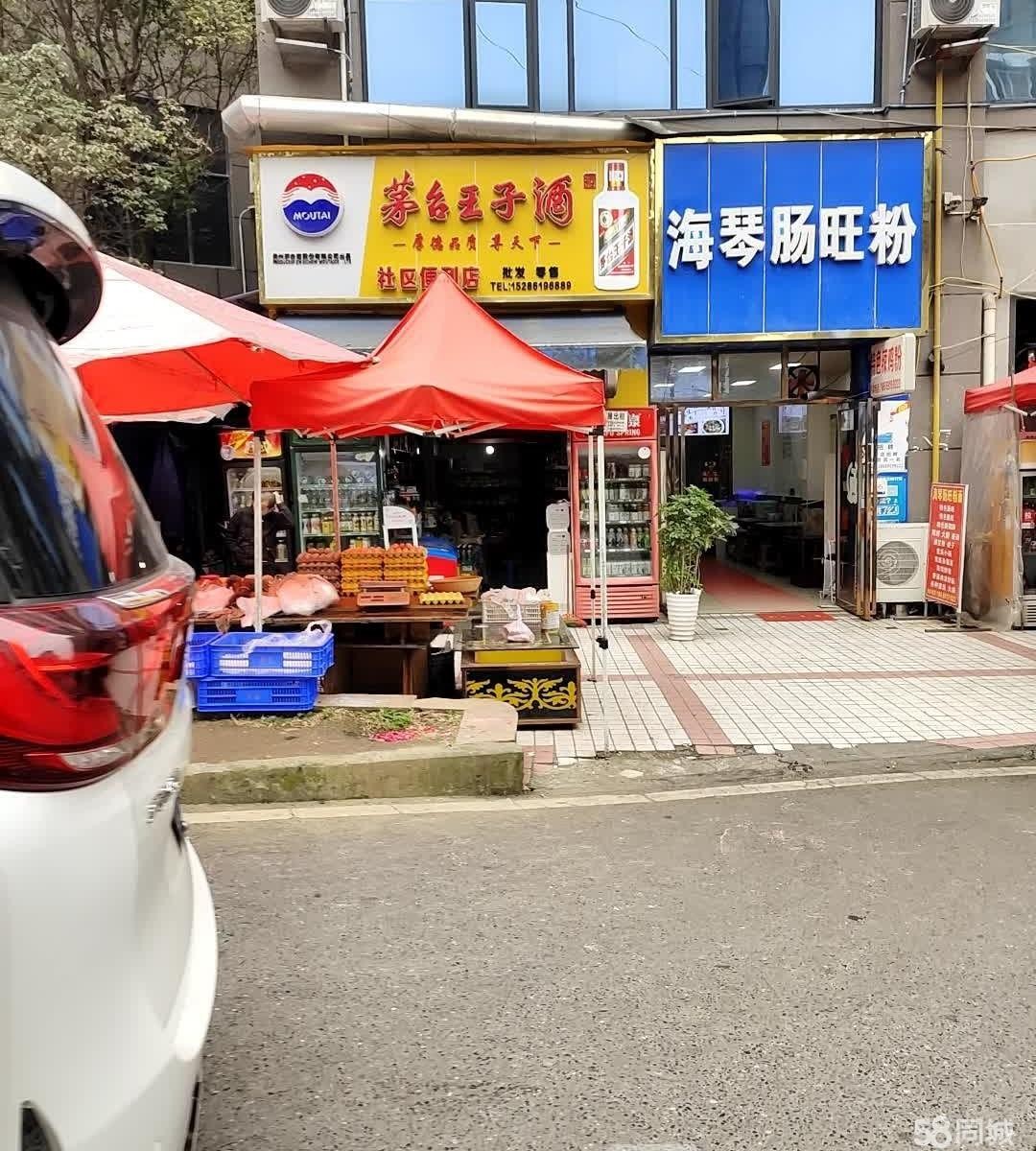 (转让)本人开两年因另有资源所以转让