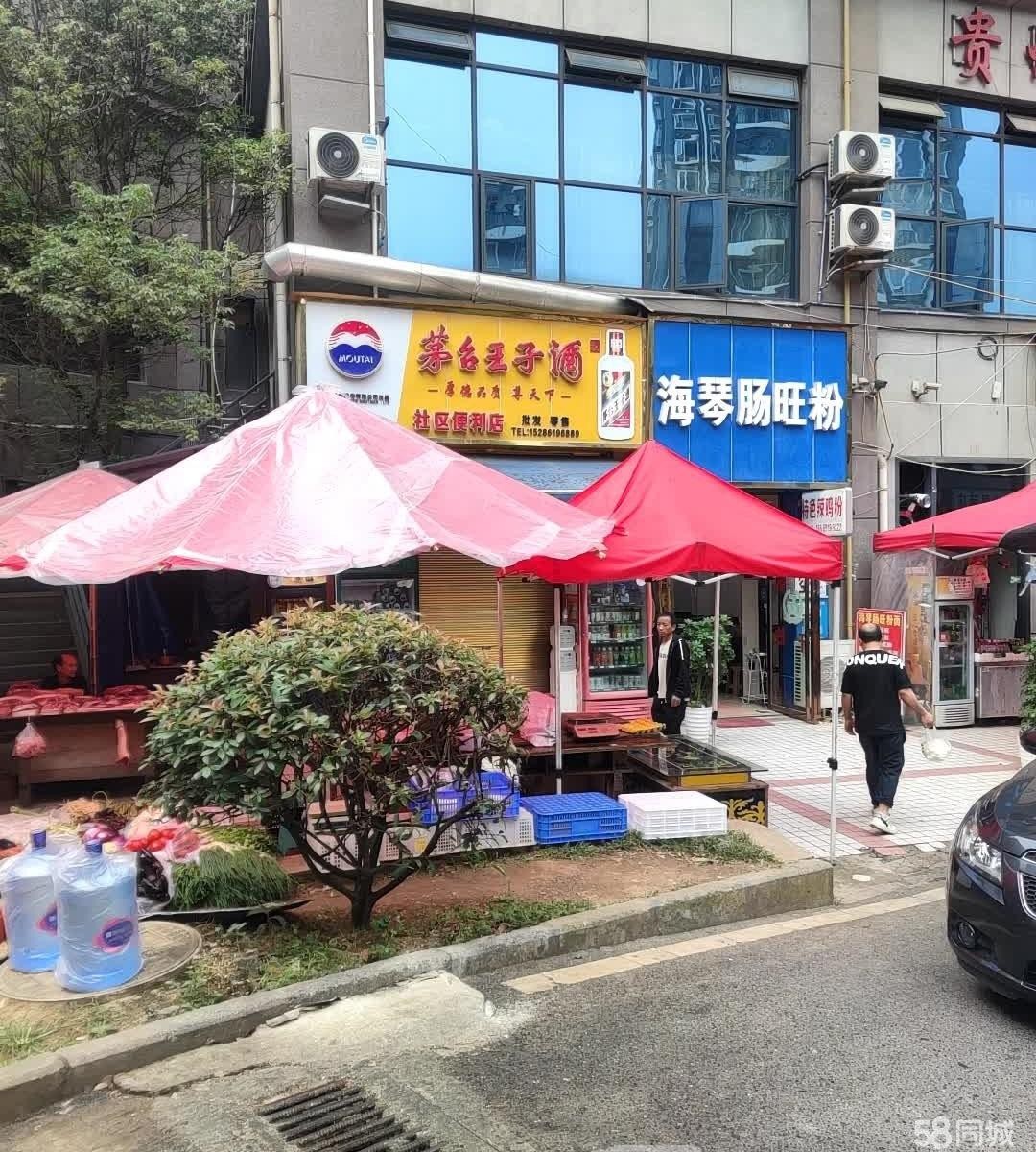 (转让)本人开两年因另有资源所以转让