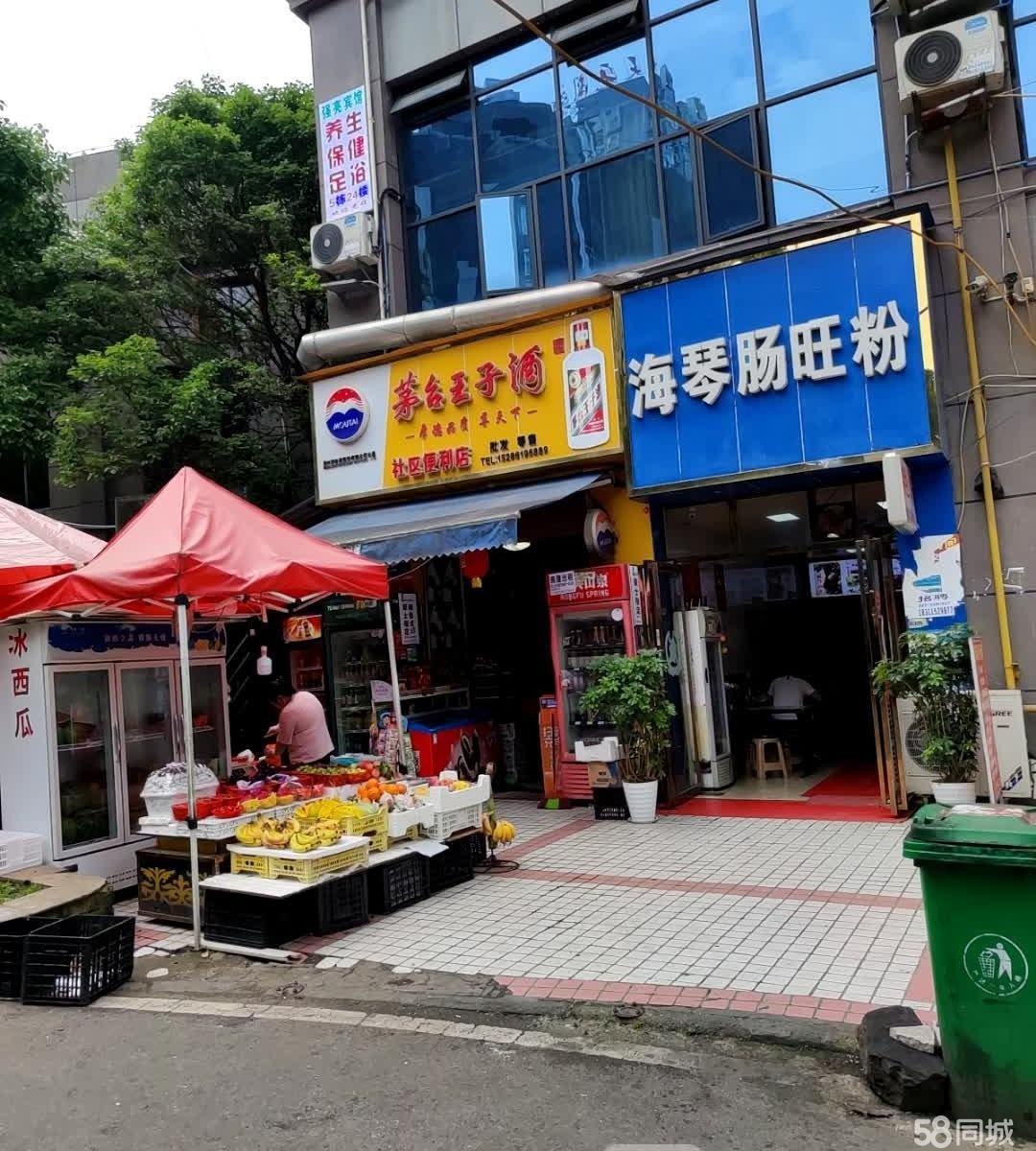 (转让)本人开两年因另有资源所以转让