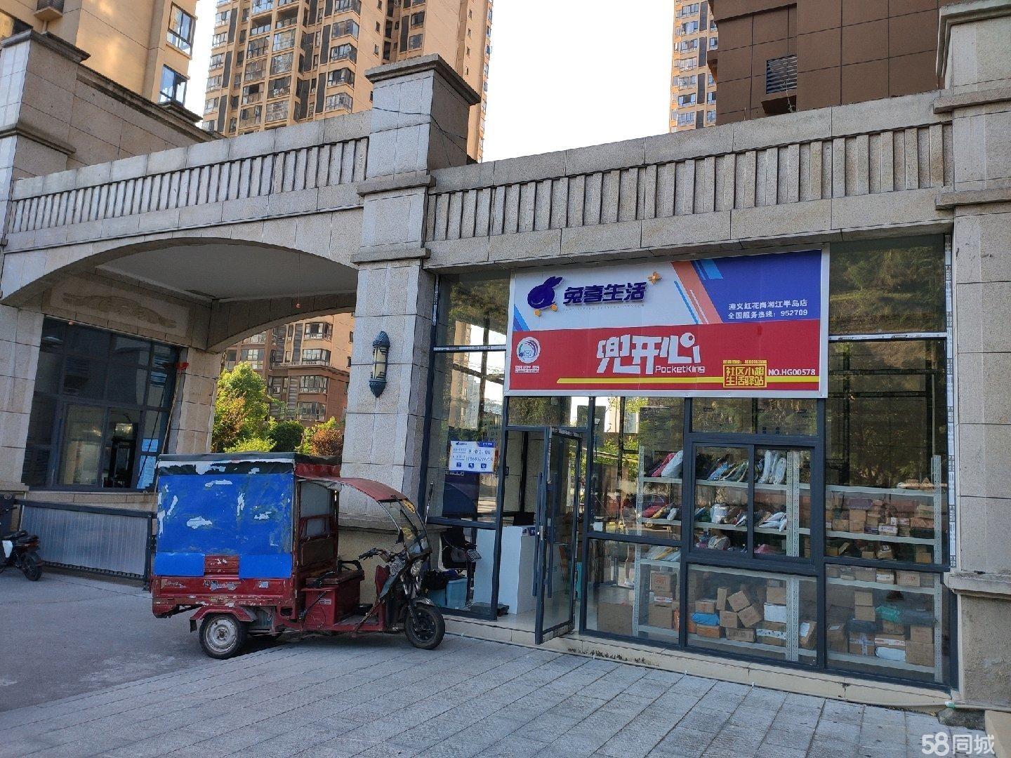 (转让)湘江半岛兜开心兔喜关联菜鸟驿站大门口人流大每天接近300包裹