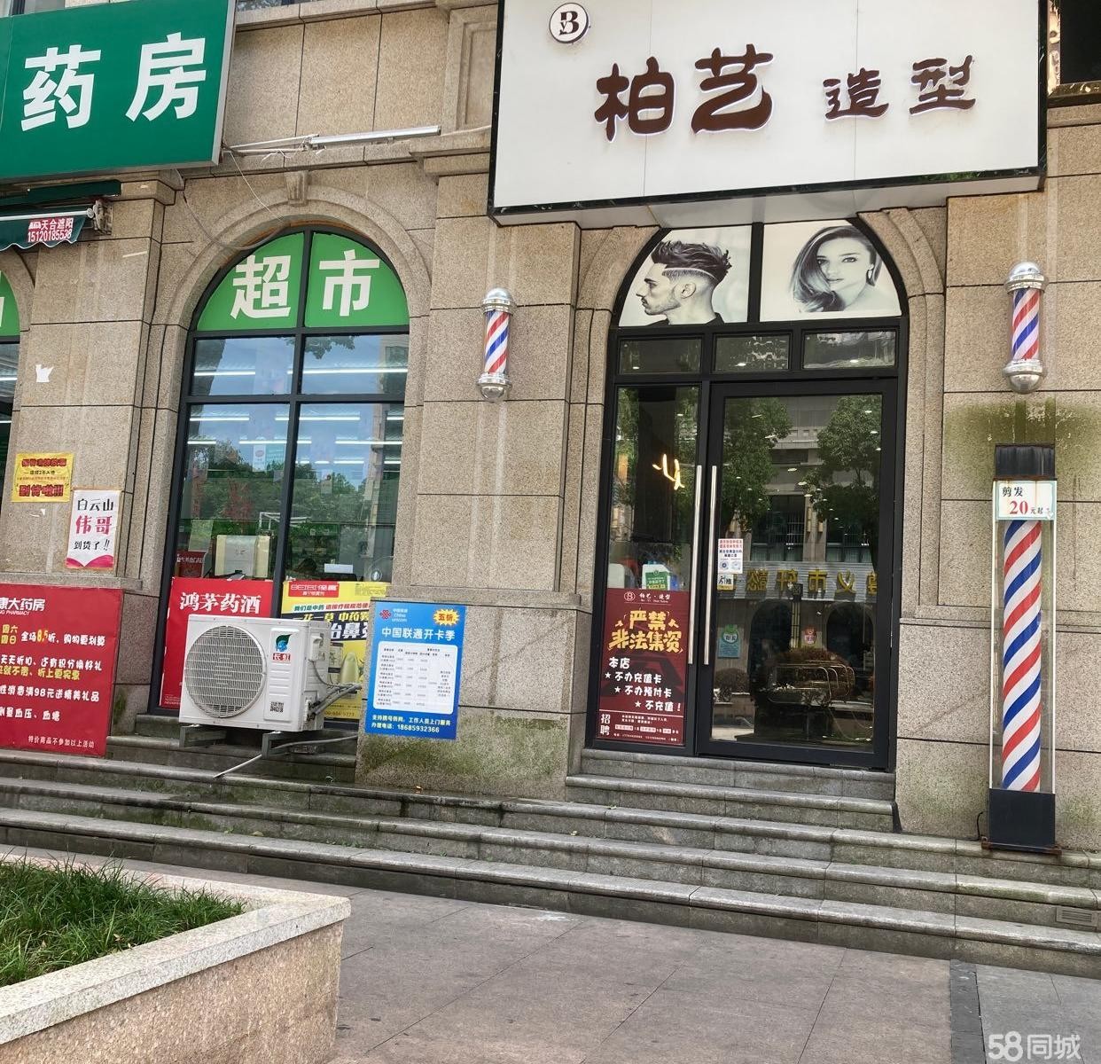 (转让)3年老店，重新装修过的，因为股东意见不合分道扬镳，忍痛割爱