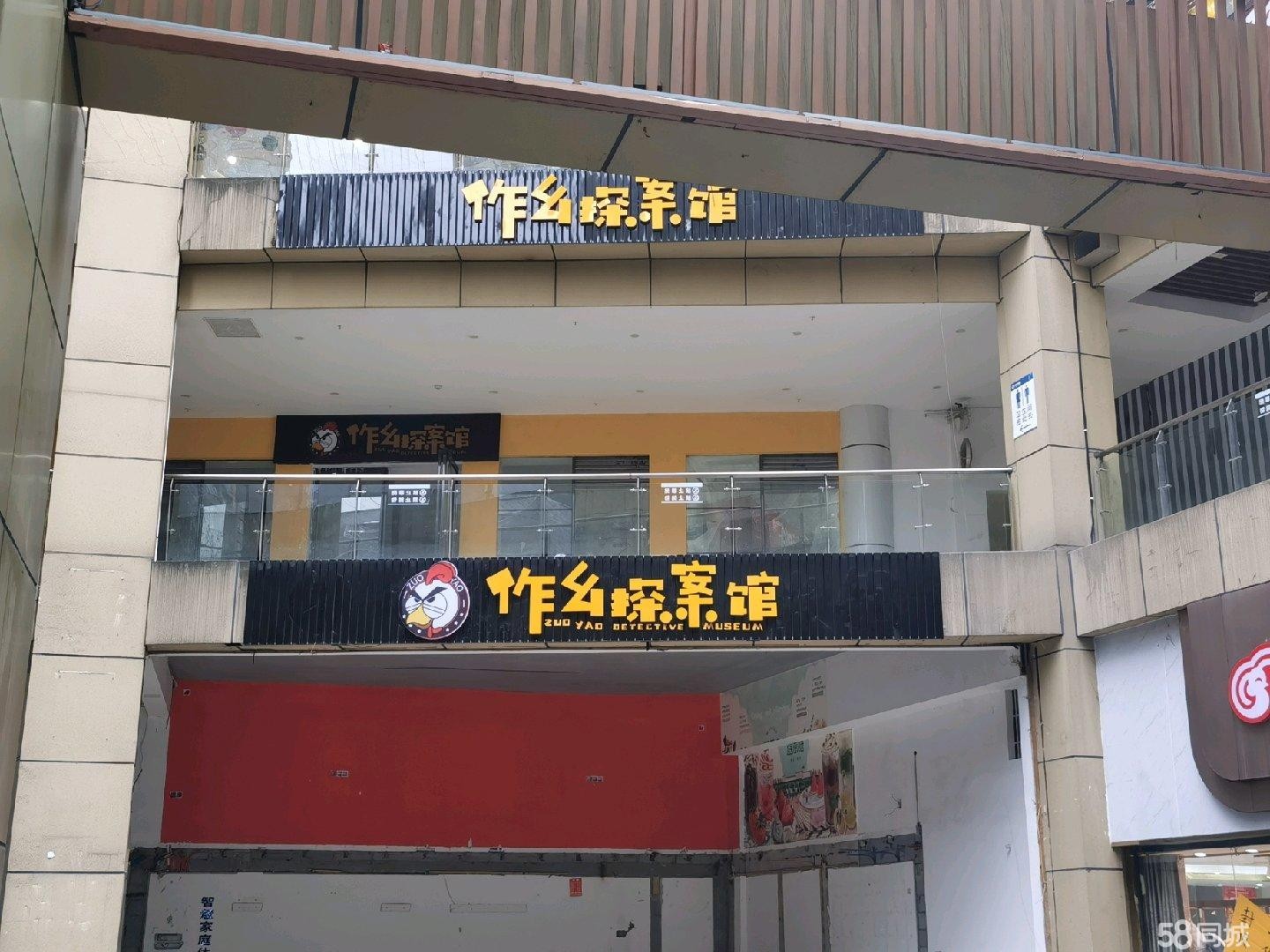 (转让)营业中剧本杀店转让，商业中心