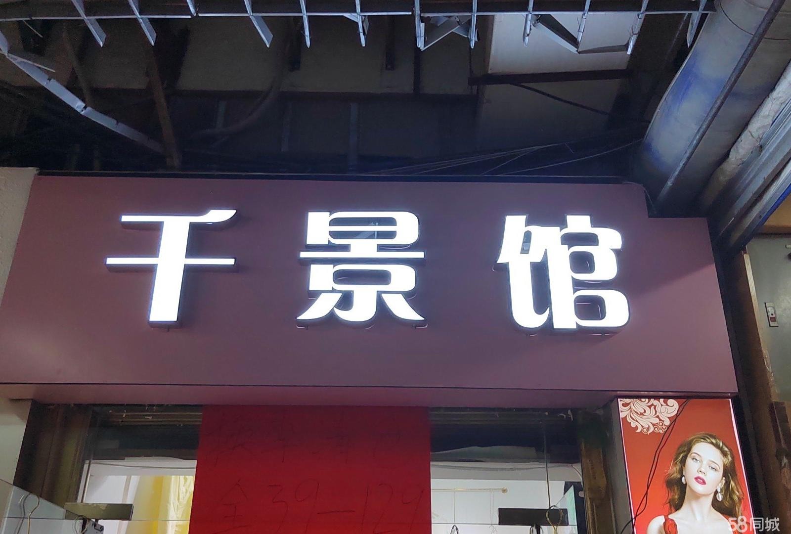 (转让)门面正正在大道上，以后的茅台医院都从这里过