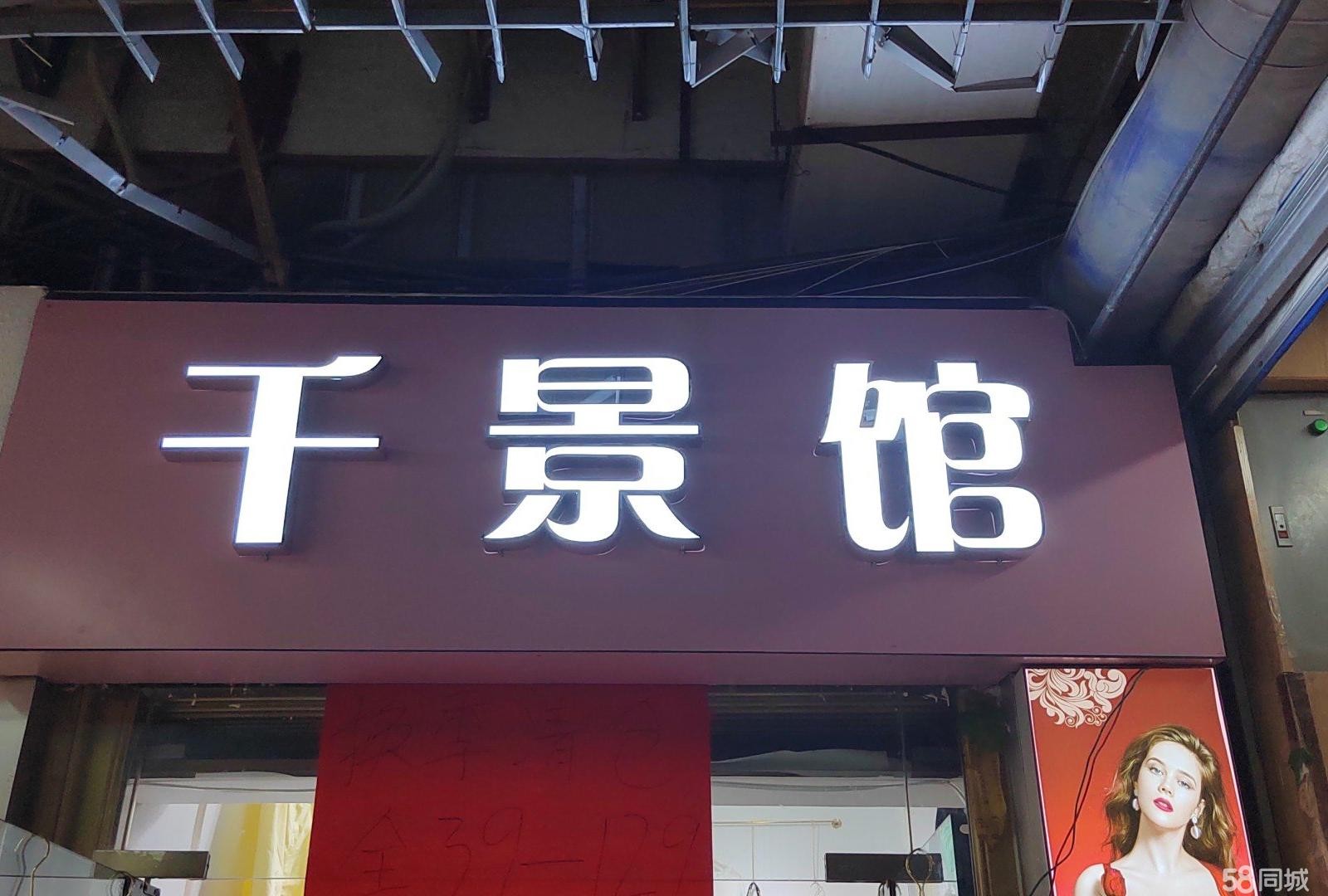 (转让)门面正正在大道上，以后的茅台医院都从这里过