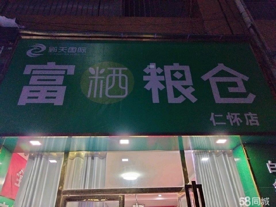 (转让)主要居住人群，学生，交通便利