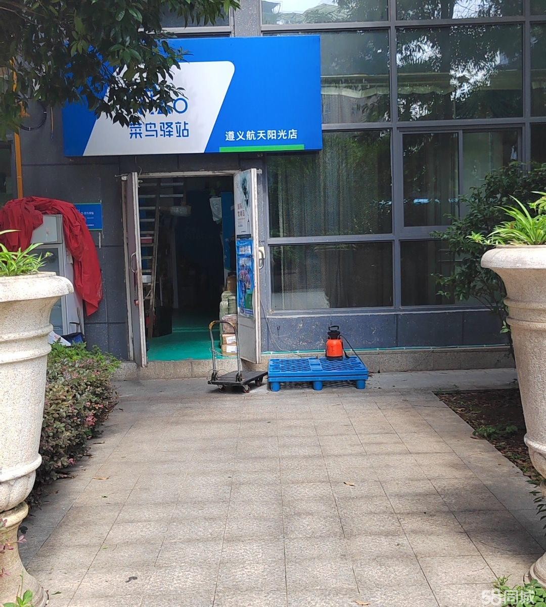 (转让)小区内-楼店铺，菜鸟驿站每日300-400个派件