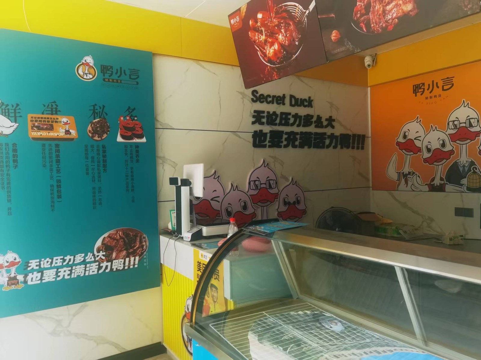 转让仁怀小吃店