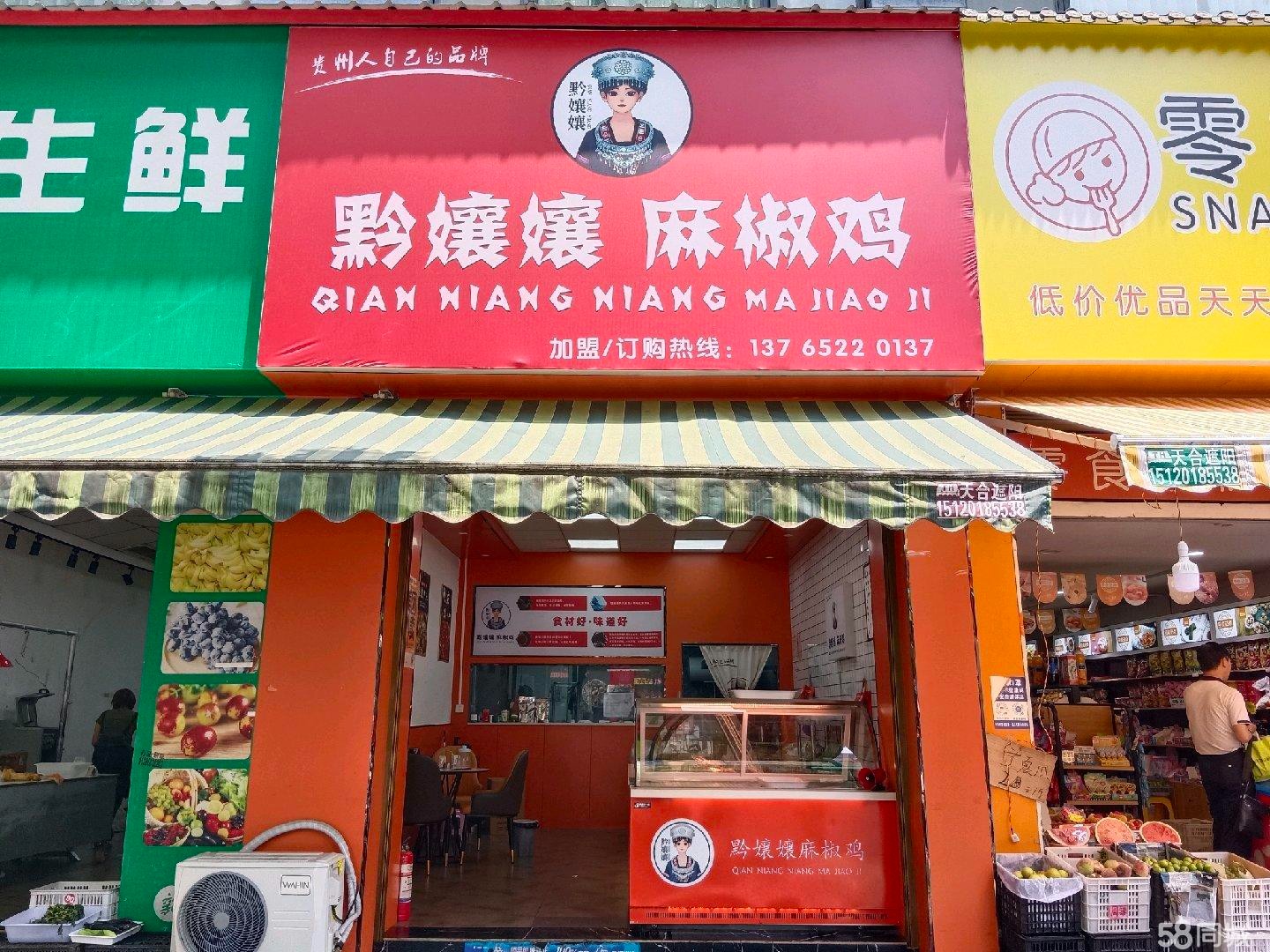 (转让)东欣彩虹城核心地段人流量大住户多