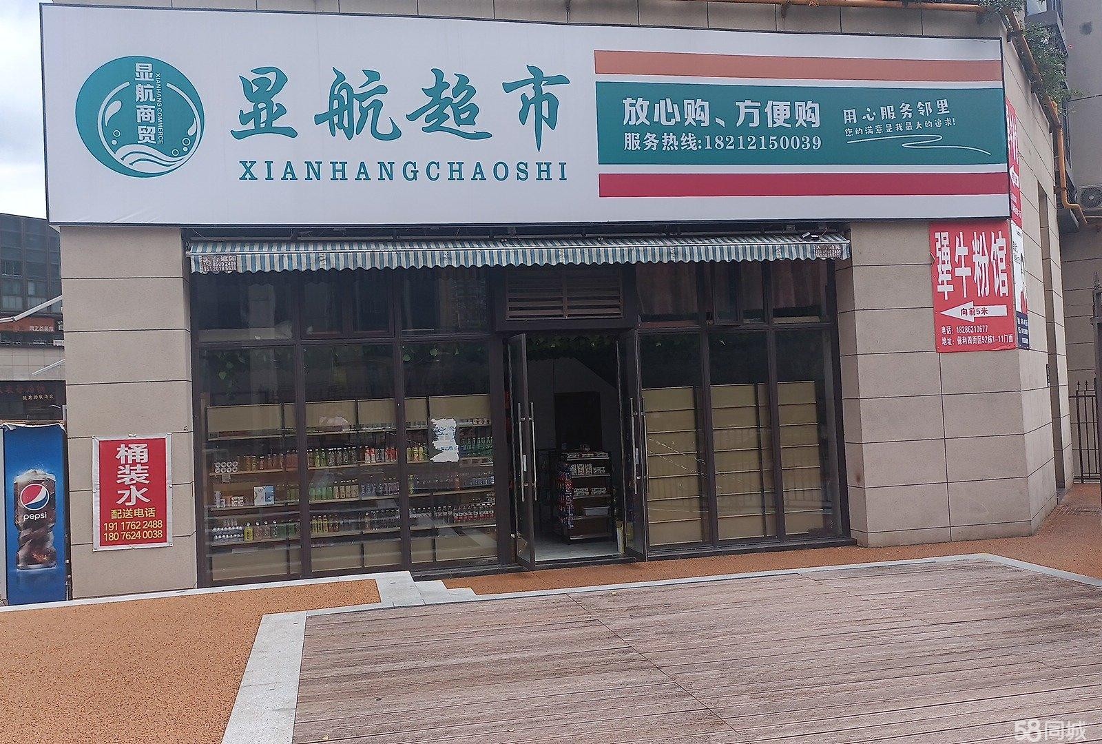 (转让)带烟证转让，物业办公楼旁，小区出入口!