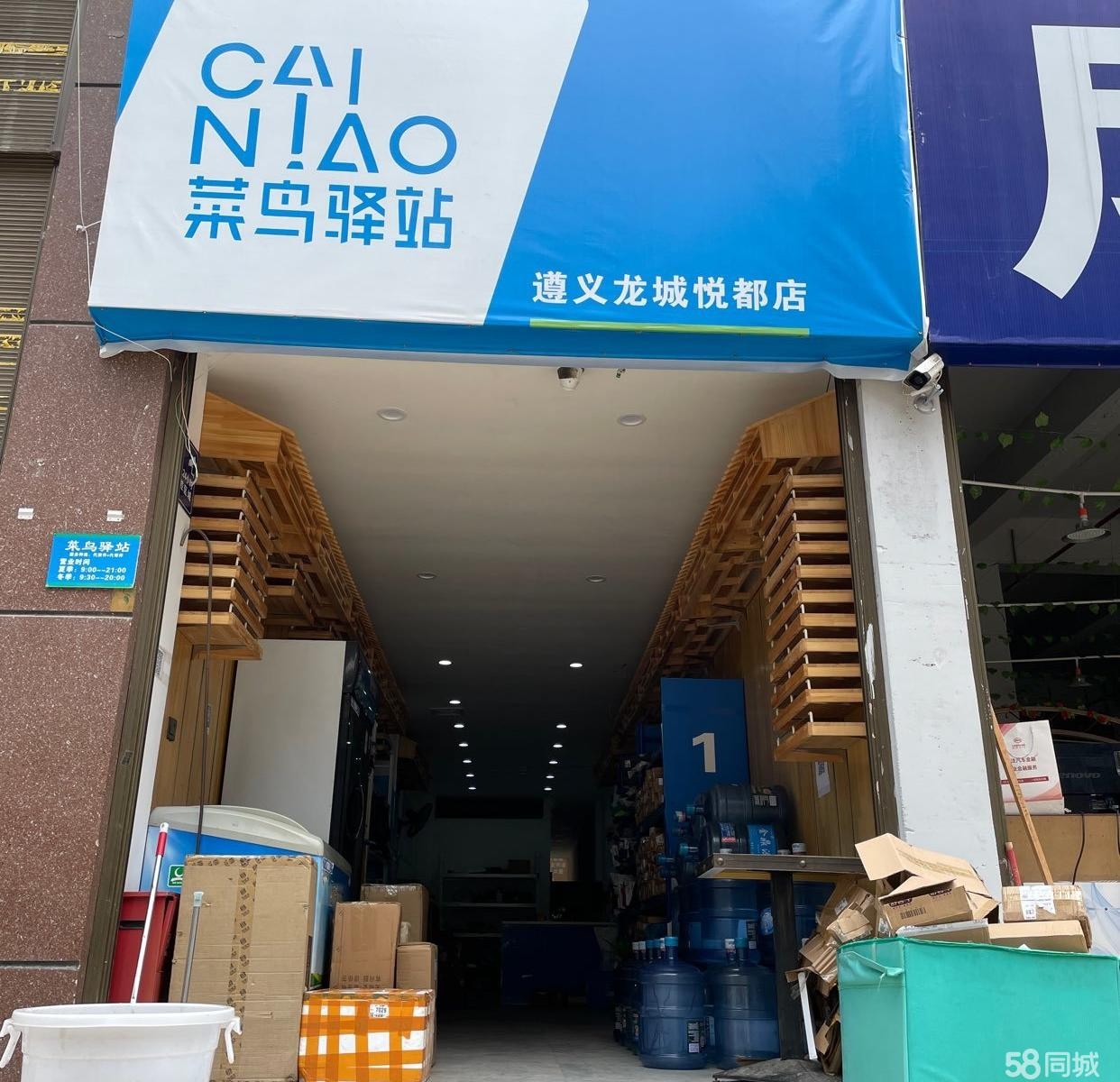 (转让)因个人原因，无暇管理店铺，所以选择转让，有意者可以联系我
