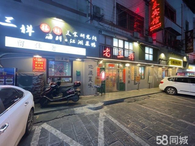 (转让)的位置，石板街美食街旁边就是澳门路商圈