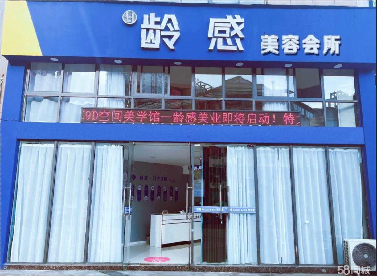 (转让)位置好，新装修，人流量大，有客源