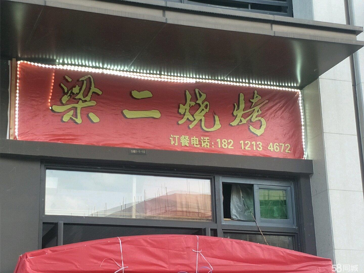 (转让)位置好，金科礼悦东方小区门面