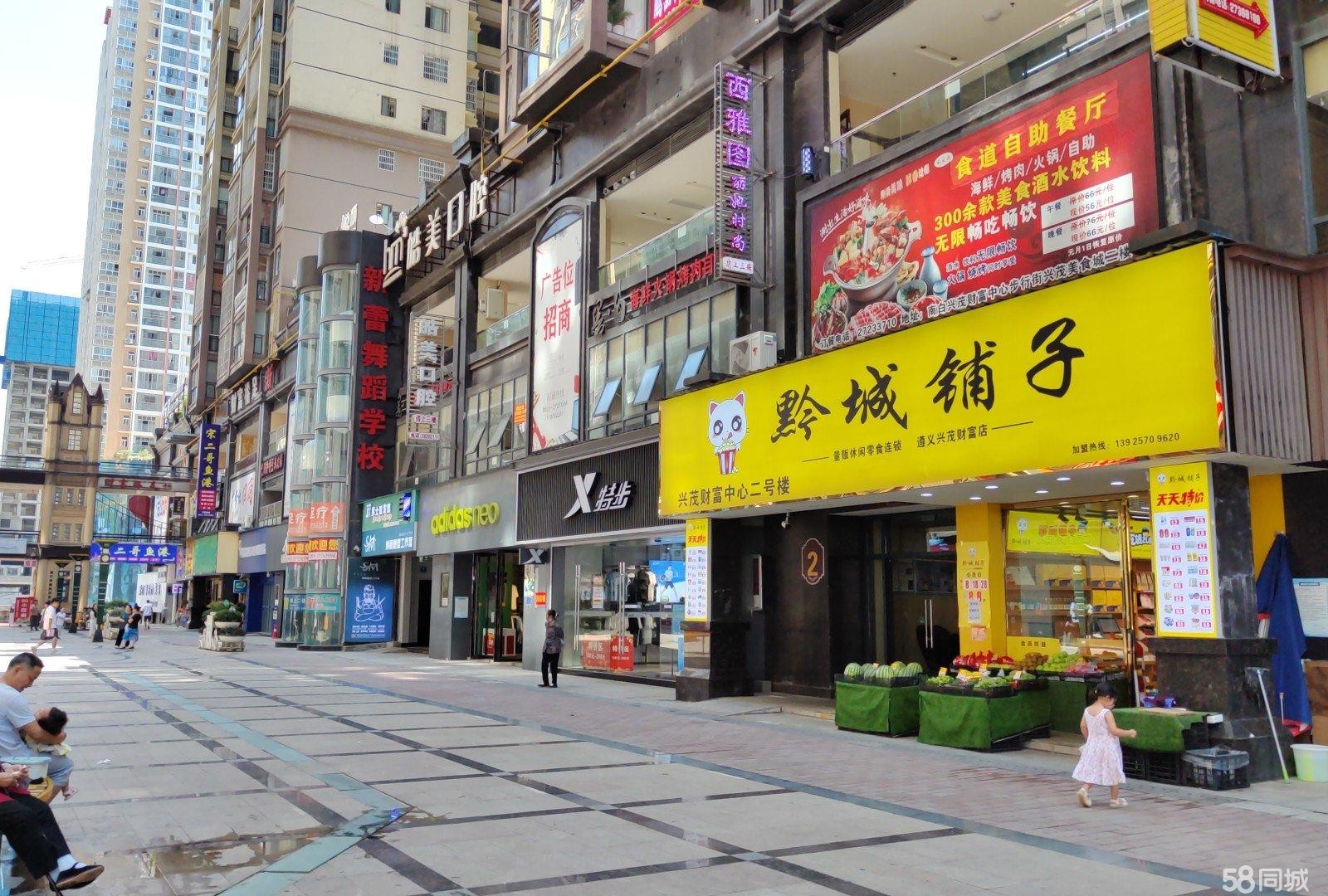 (转让)因其他地方，重资产投入，在三考虑后决定转出去