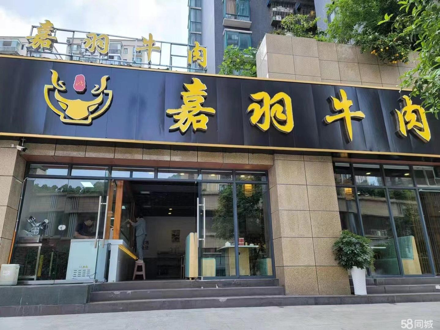 (转让)苏州路鸿嘉羽牛肉低价转让