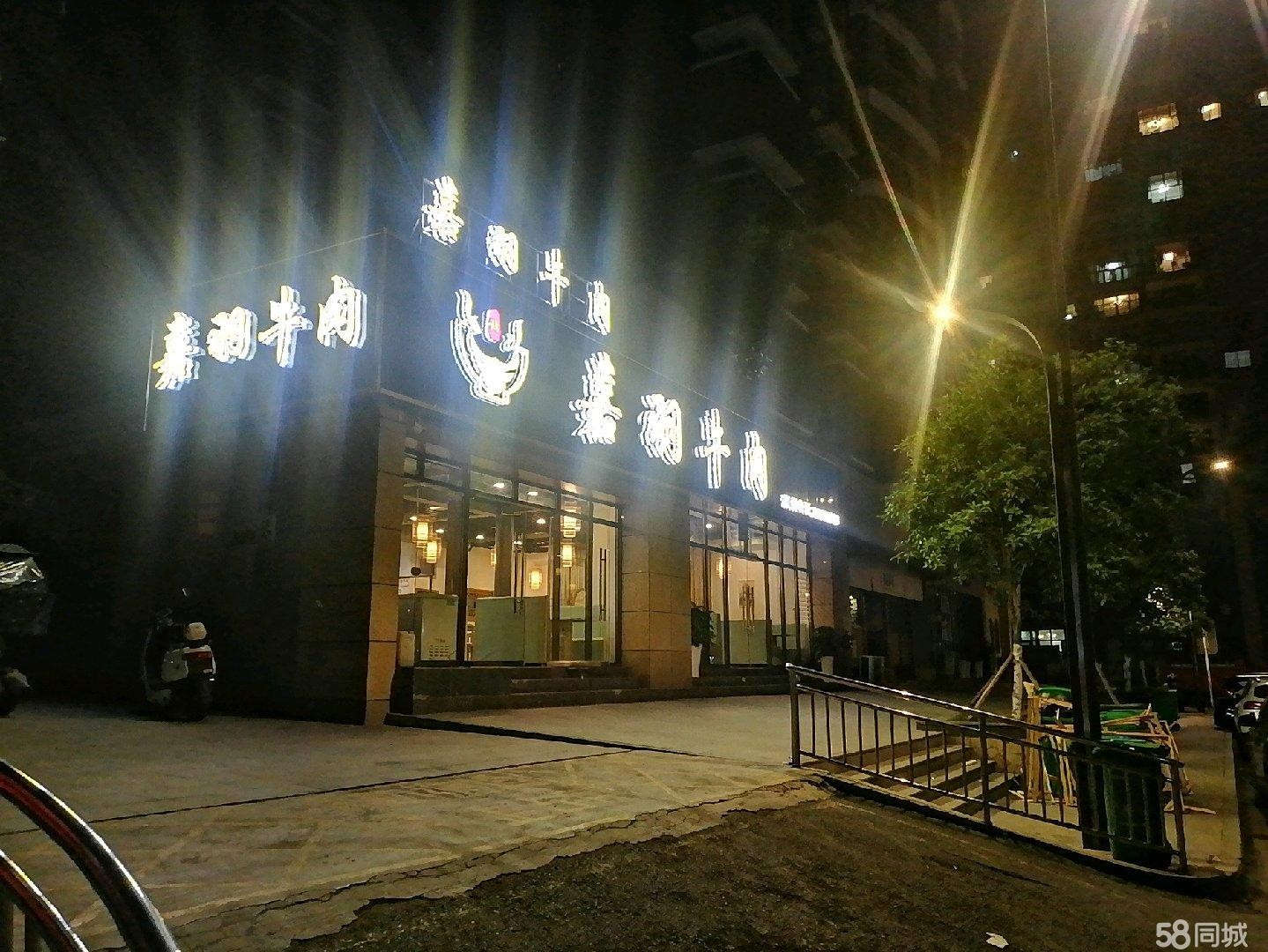 (转让)苏州路鸿嘉羽牛肉低价转让