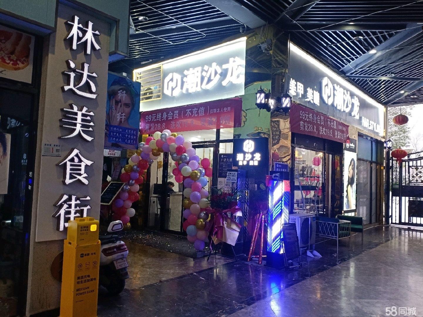 (转让)美发美甲综合店，因个人原因无法继续经营