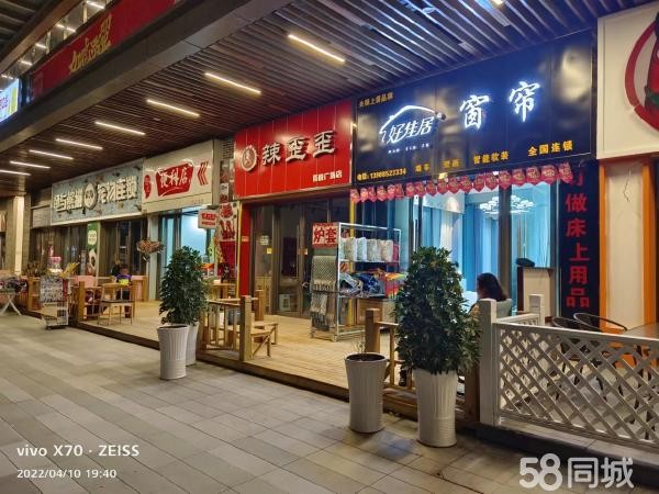 (转让》吾悦广场卤味店带设备低价转!见钱转!