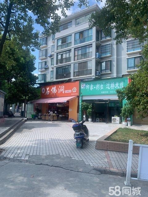 (转让)因小孩没人照顾，每天从南白来回跑实在不方便，所以将旺铺转让! .