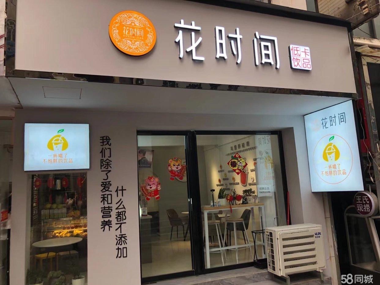 (转让)新装修的店铺，店里全部设备9成新，设备新买用了不到1年!