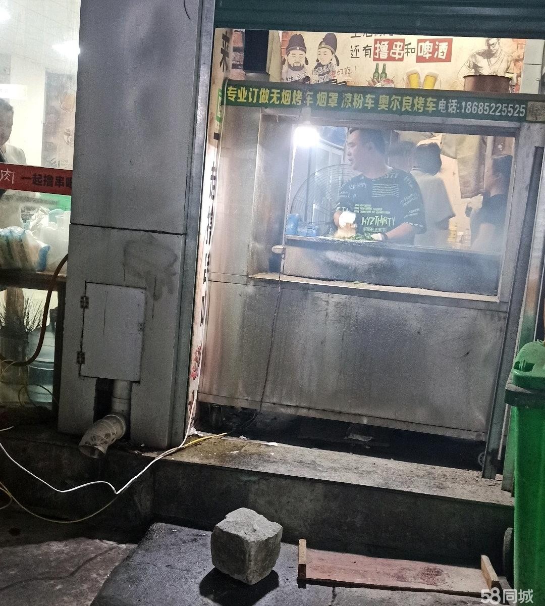 (转让)长沙路电杆厂烧烤店转让