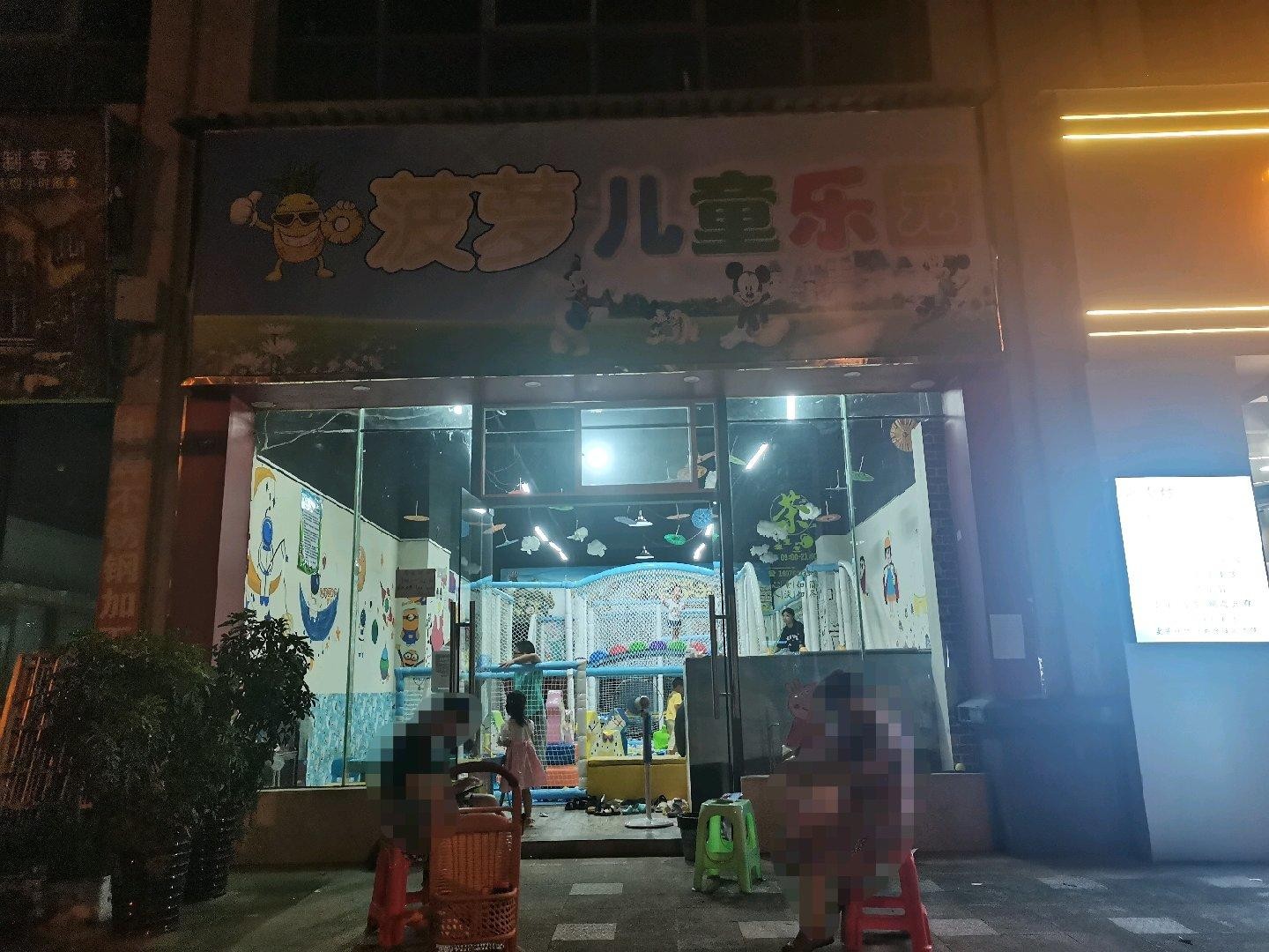 (转让)营业中的儿童乐园，生意好，周围小区多,幼儿园多