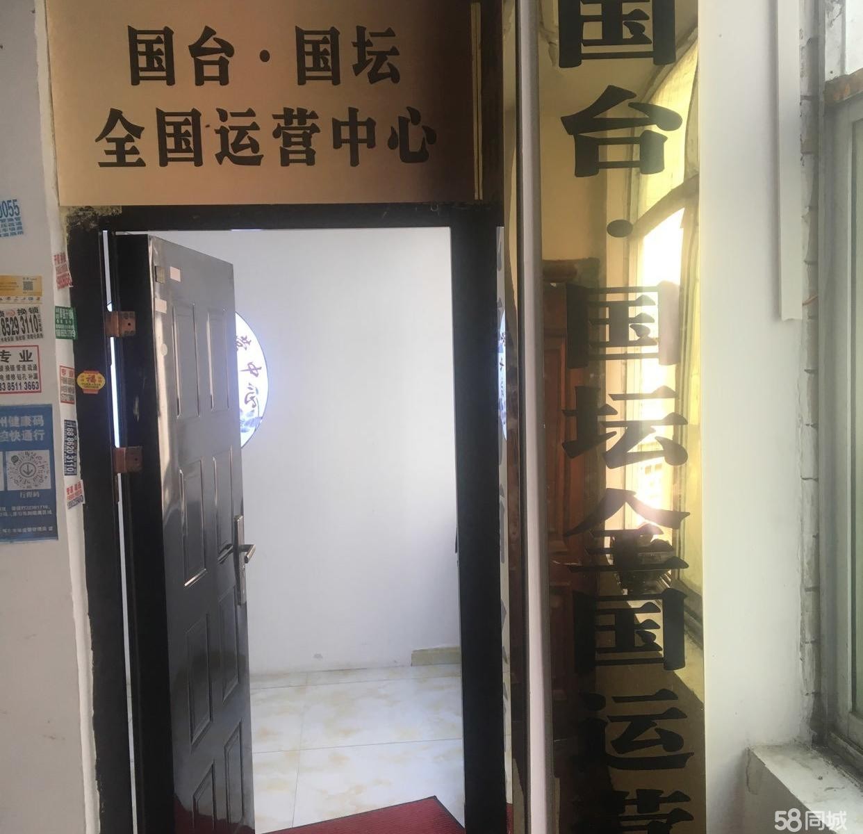 (转让)罗家坝酒业公司转让80000