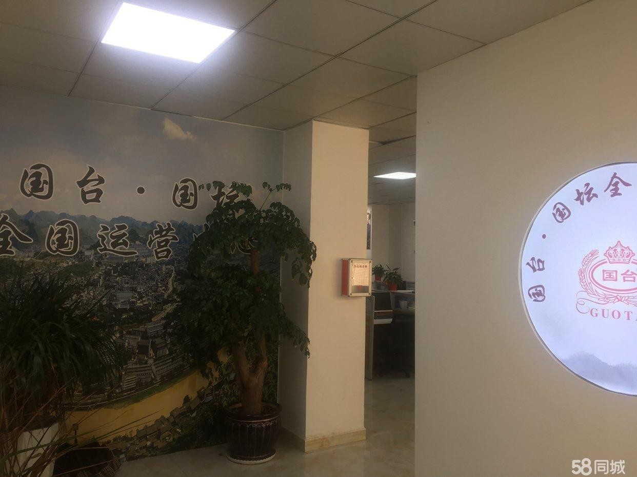 (转让)罗家坝酒业公司转让80000