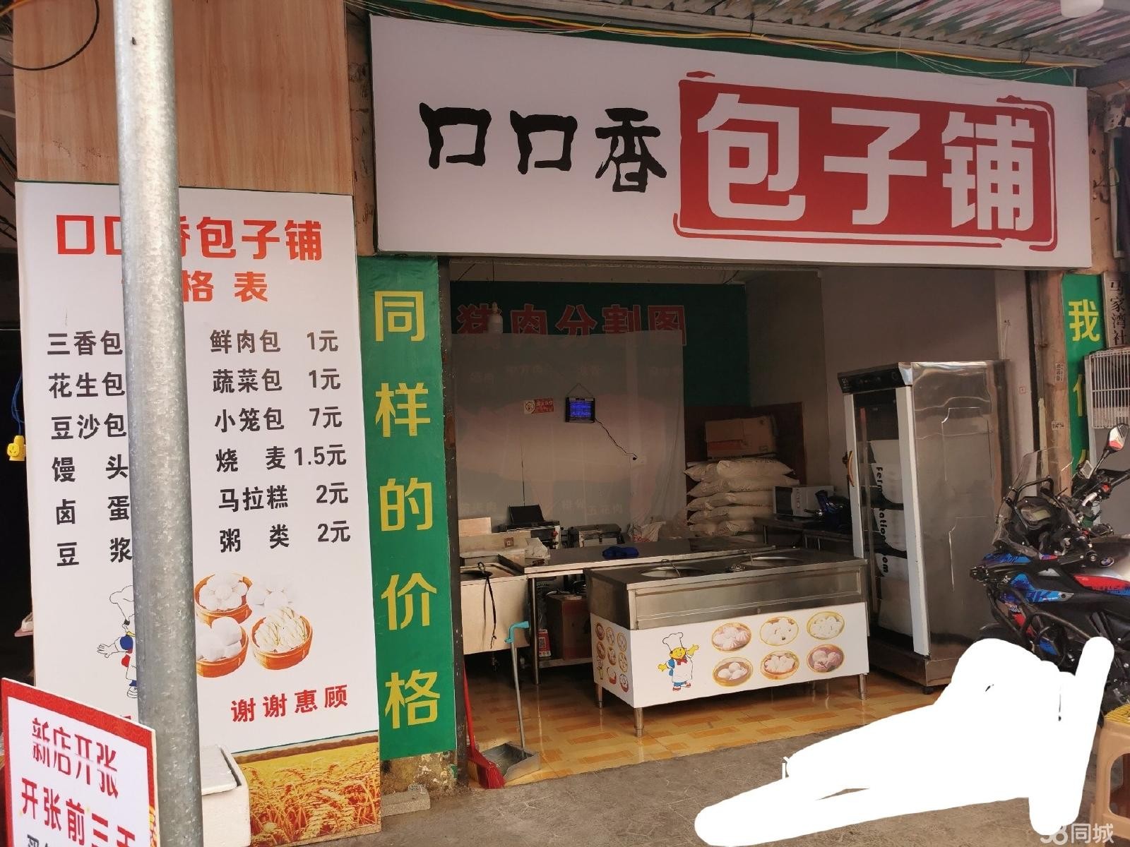 (转让)菜市门口，人流量还可以