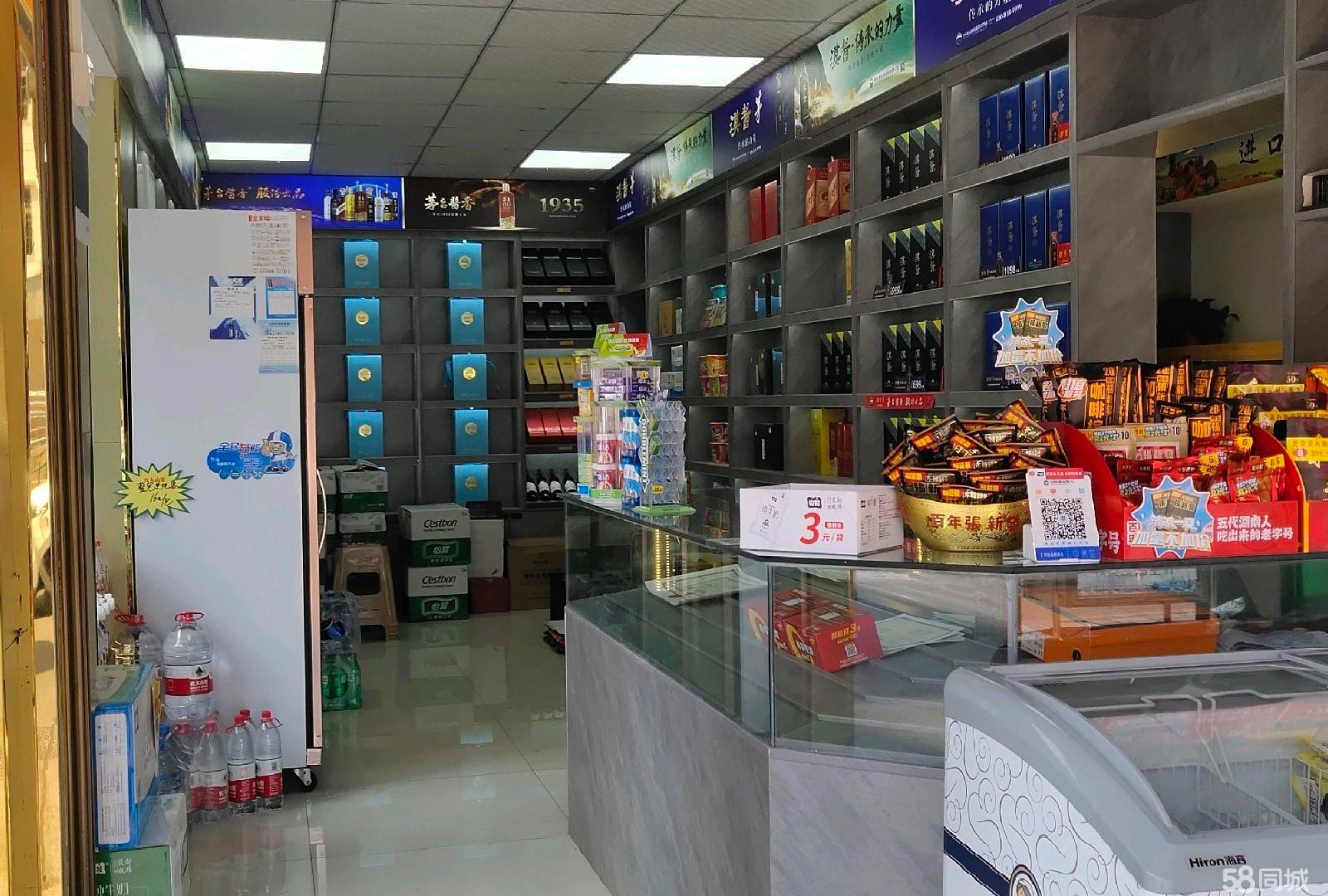 (转让)一个门面两用，-半烟酒另-半水果店