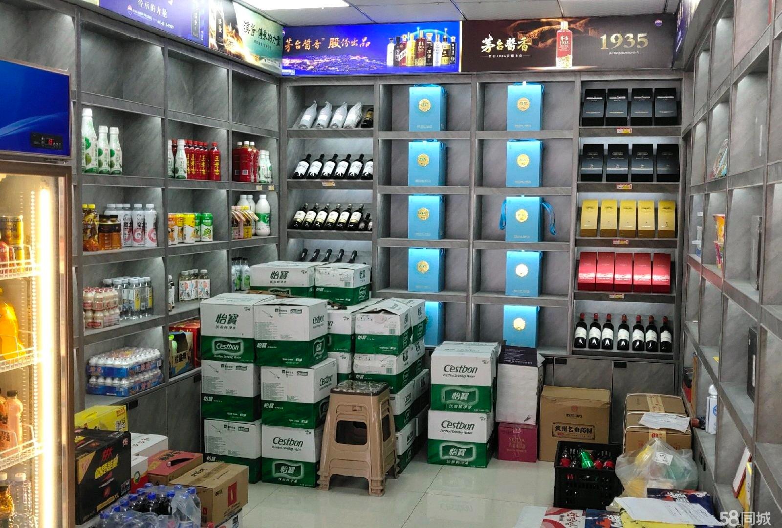 (转让)一个门面两用，-半烟酒另-半水果店