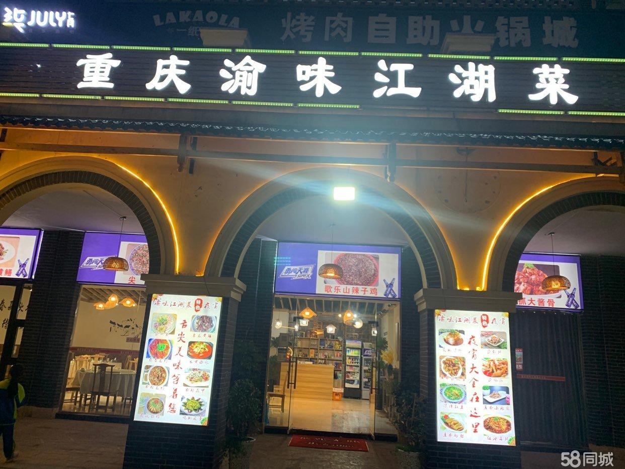 (转让)在营业旺铺转让，转让费可以面议