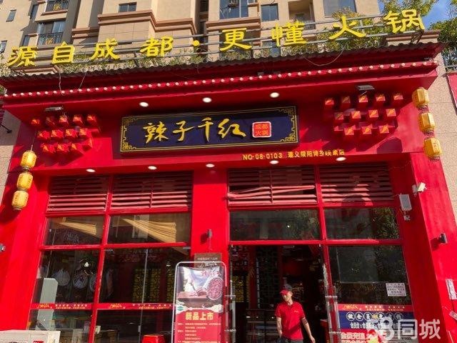 (转让)整体转让，中门店。