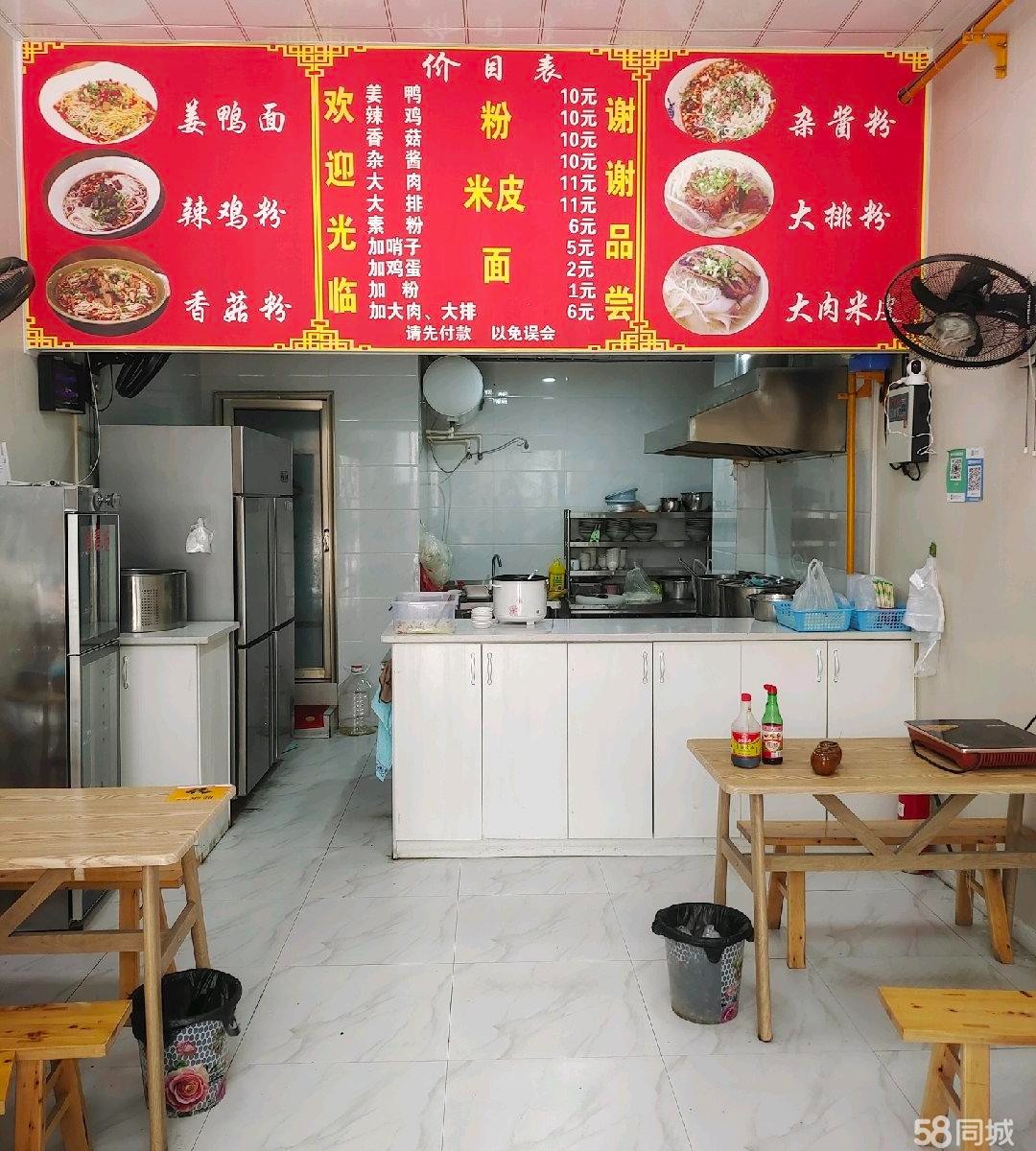 (转让)圣城华府紫郡房产公司所有门面