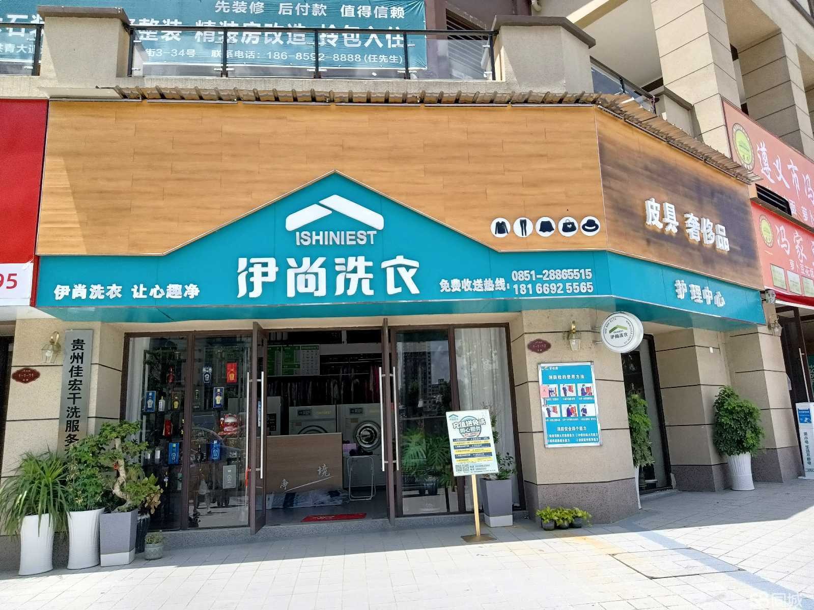 (转让)店铺位于碧桂园遵义1号永和社区- -楼,本人因工作太忙无时间管理