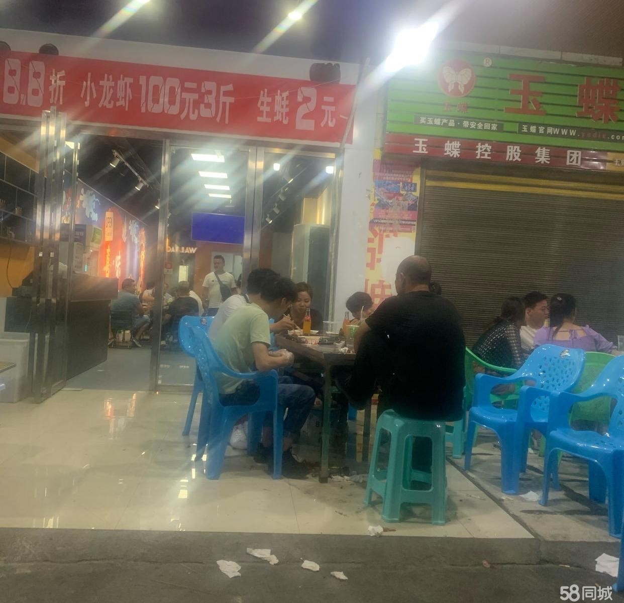 (转让)新装修，位置好、可以K歌
