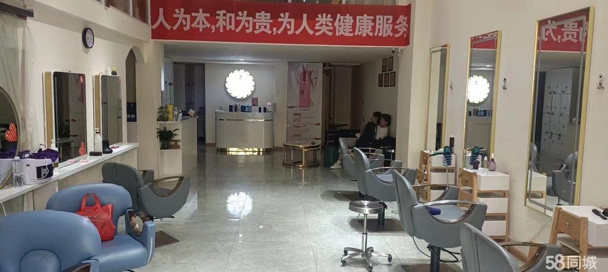 (转让)美容美发店，经营5年, 出远门转让