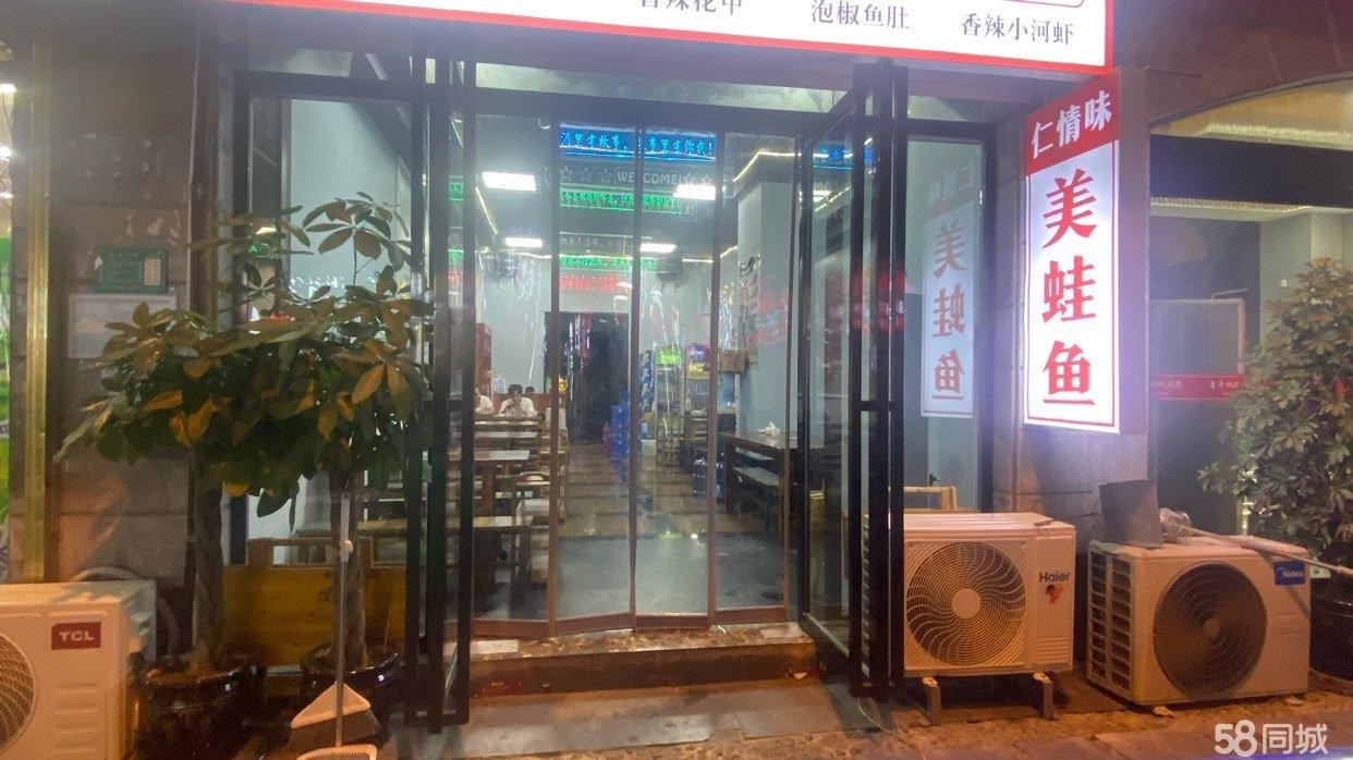 (转让)本人不常在这边无心经营，先将旺铺转，接手可做