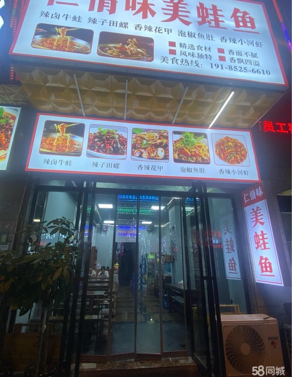 (转让)本人不常在这边无心经营，先将旺铺转，接手可做