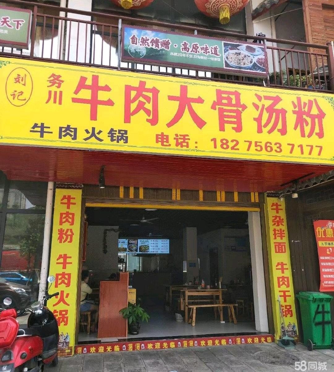 (转让)环境好，方便停车，人流较多