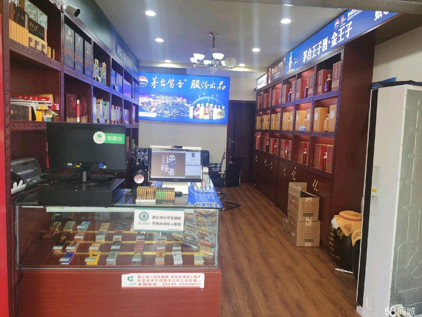 (转让)位置佳, 由于孩子在成都上学，忍痛割爱，带26档烟证
