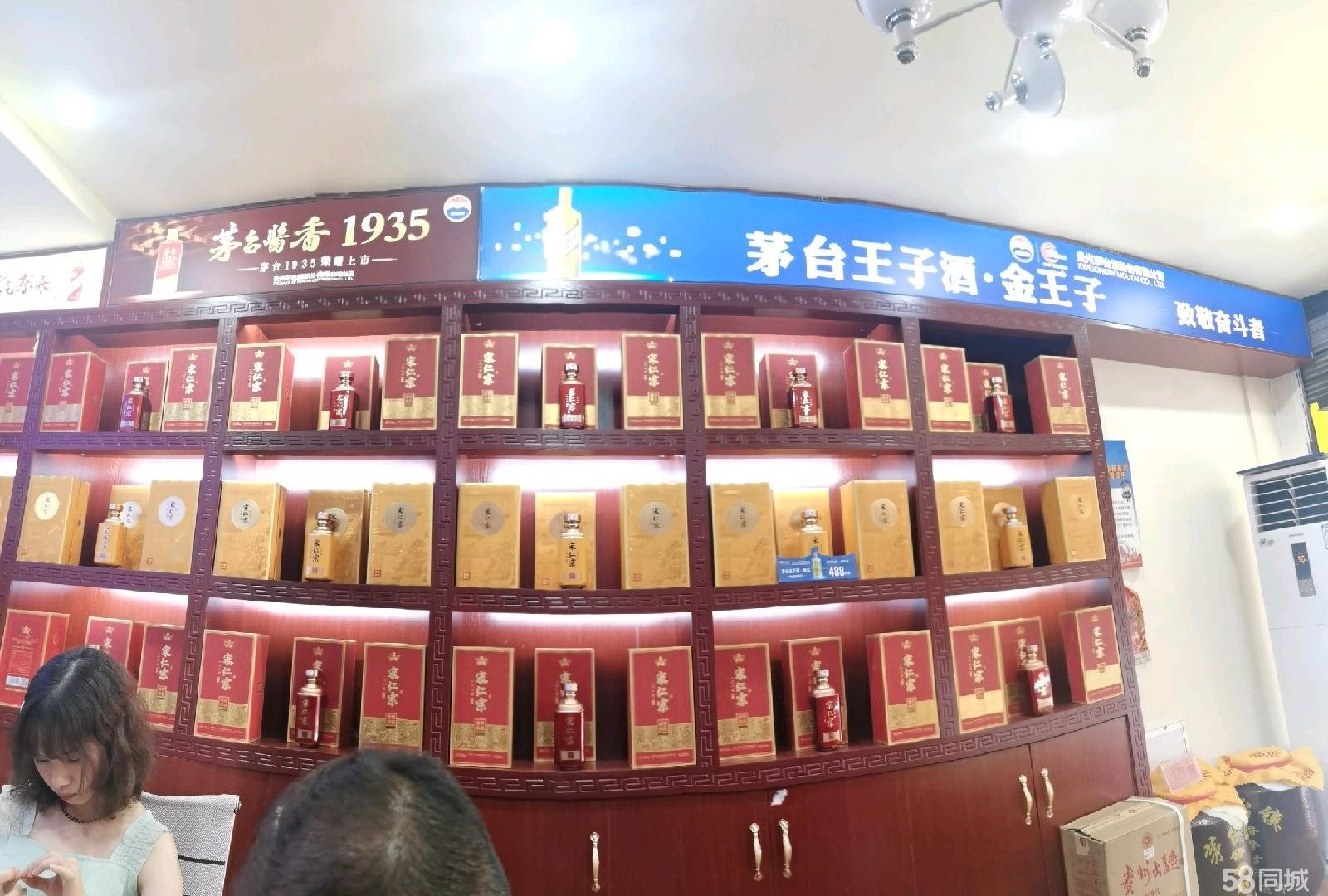 (转让)位置佳, 由于孩子在成都上学，忍痛割爱，带26档烟证