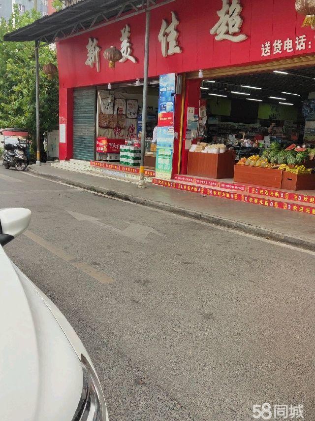 (转让)位于成熟小区门口，八年老店生意稳定。由于本人还有别的店经营。