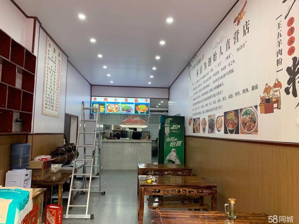 (转让)营业中生意旺铺，因老板无精力管理，故低价转让