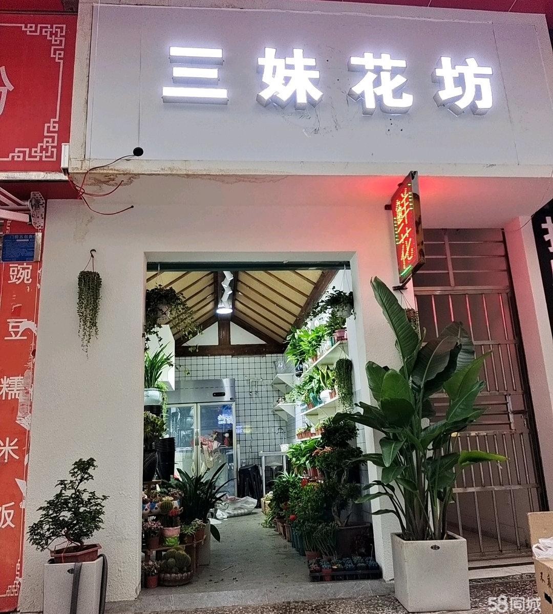 (转让)地理位置好，消费人群比较高
